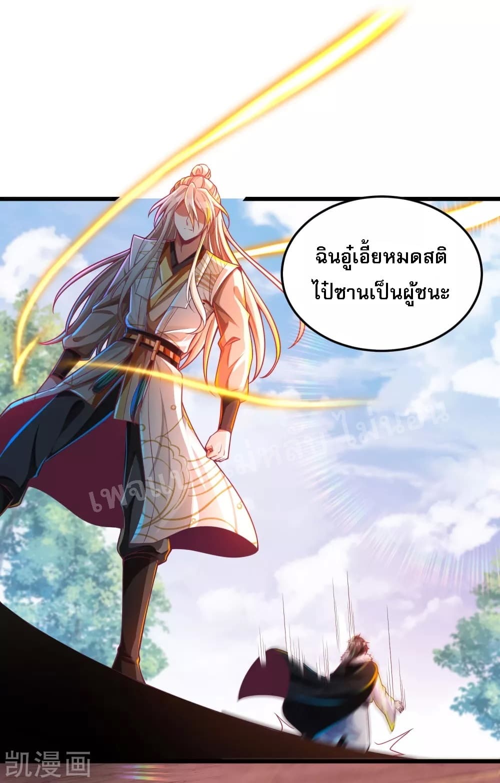 Returning the Heavenly King 33-33