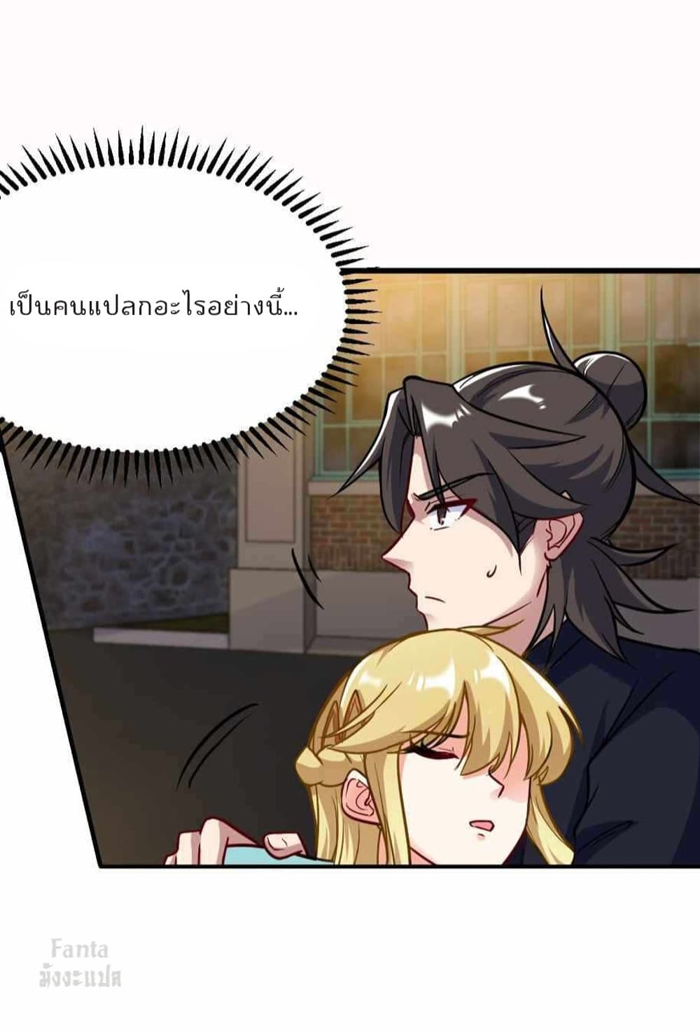 Dragon King Hall ราชันมังกรแห่งใต้ดิน 107-107
