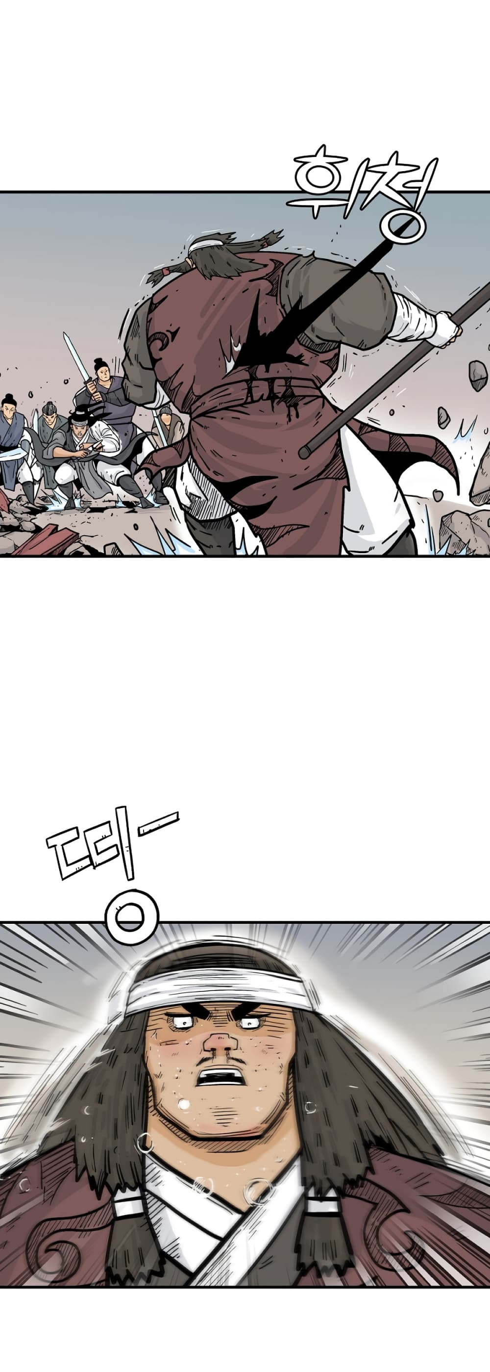 Fist Demon Of Mount Hua 116-116