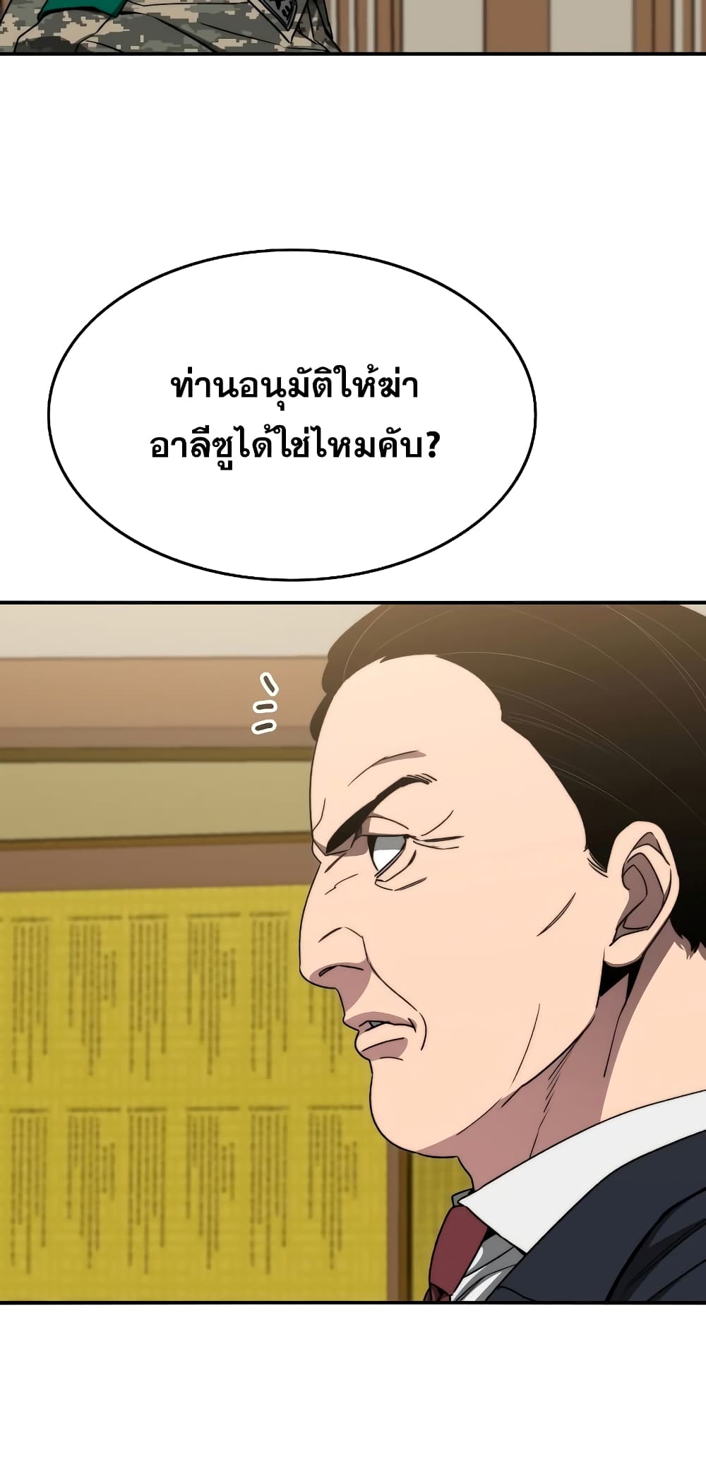 Existence 34-34