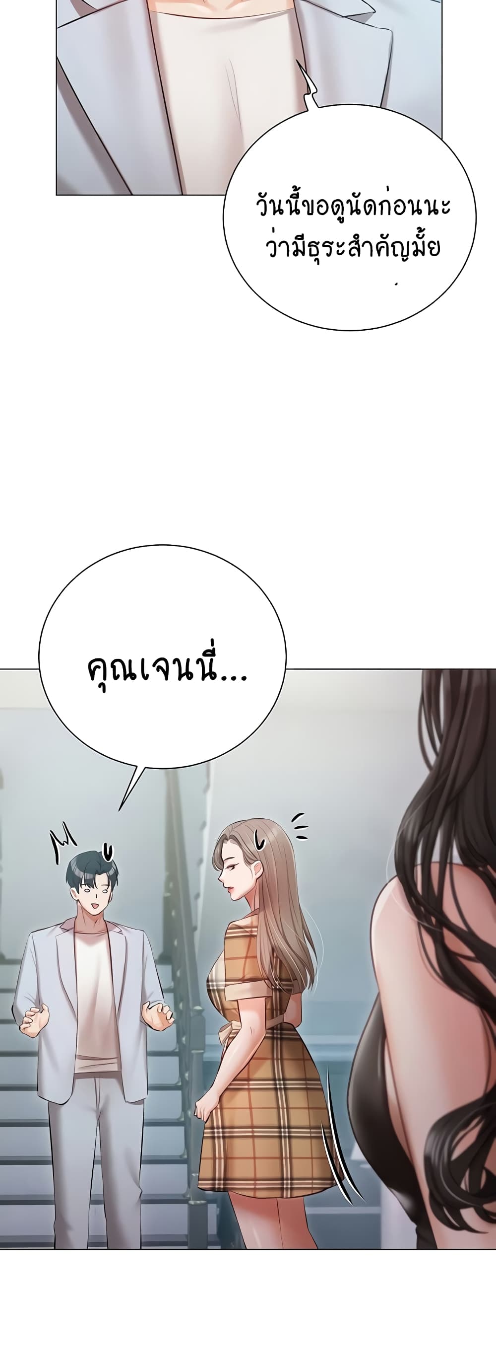 Hyeonjung’s Residence 43-43
