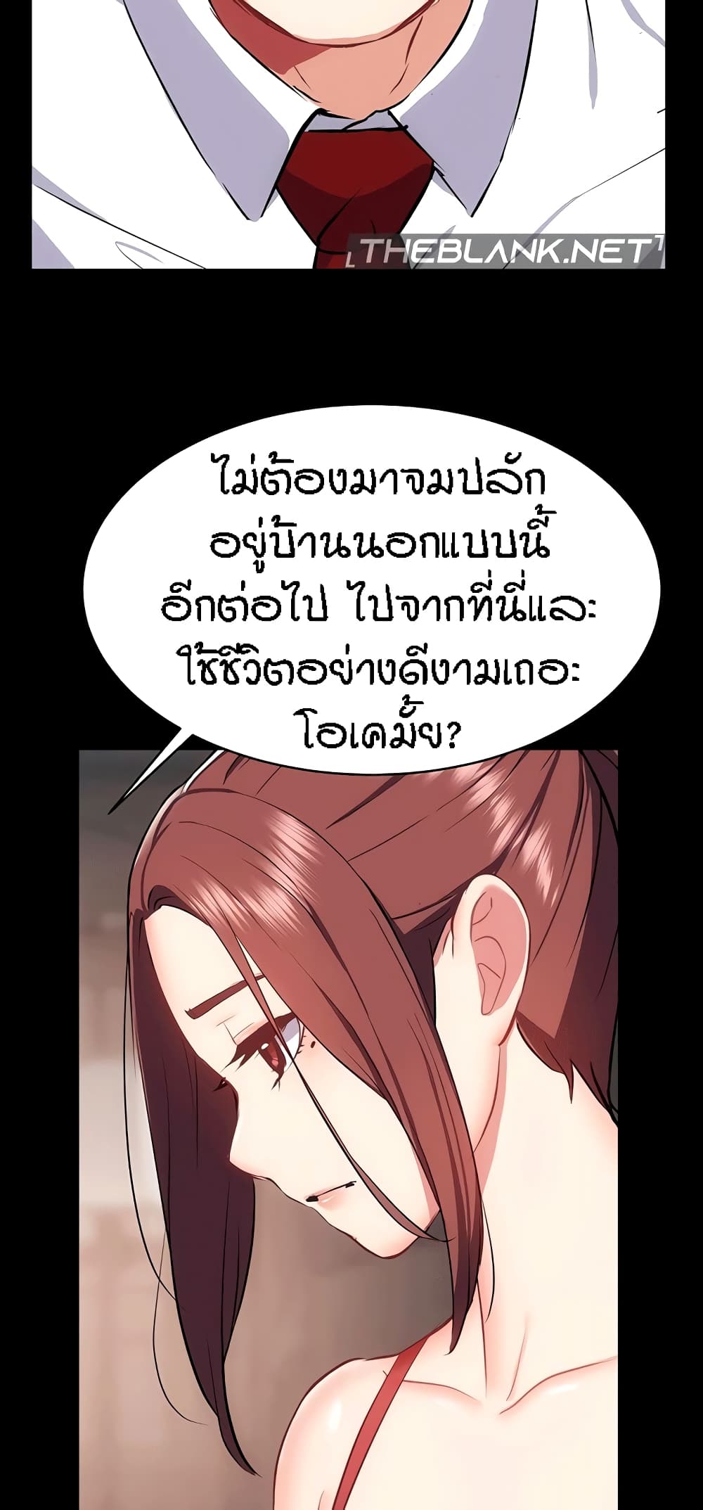 Summer with Mother and Daughter 33-33