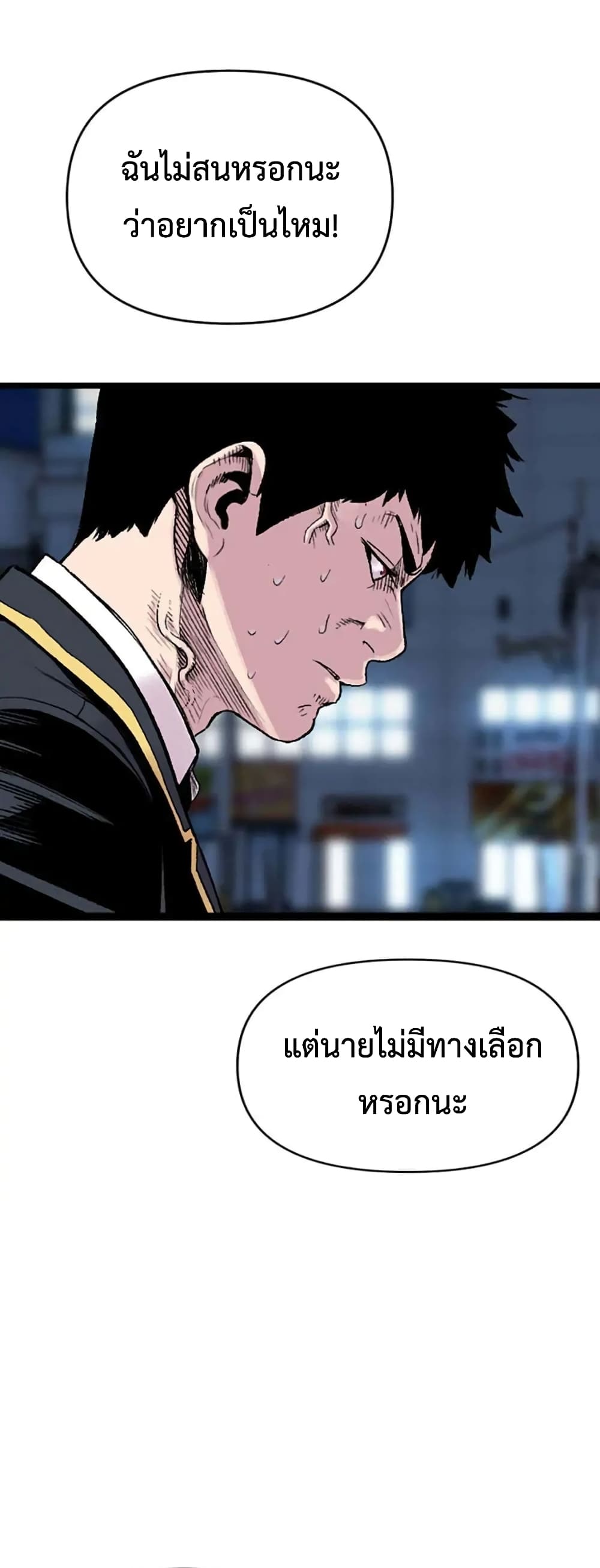 Switch 15-15