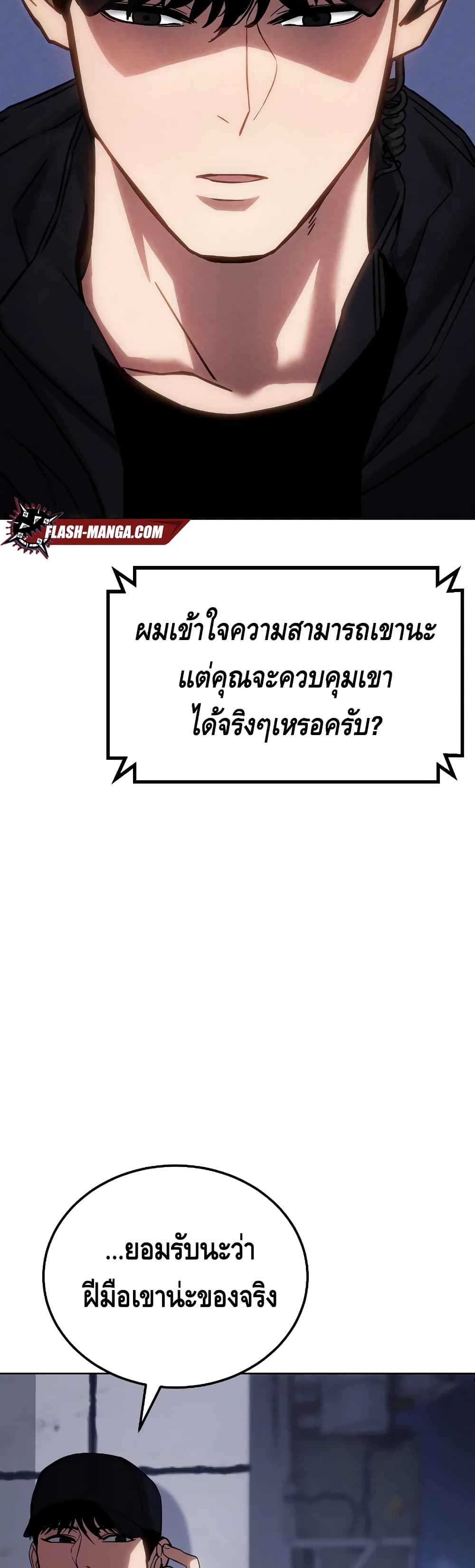 BaekXX 11-11