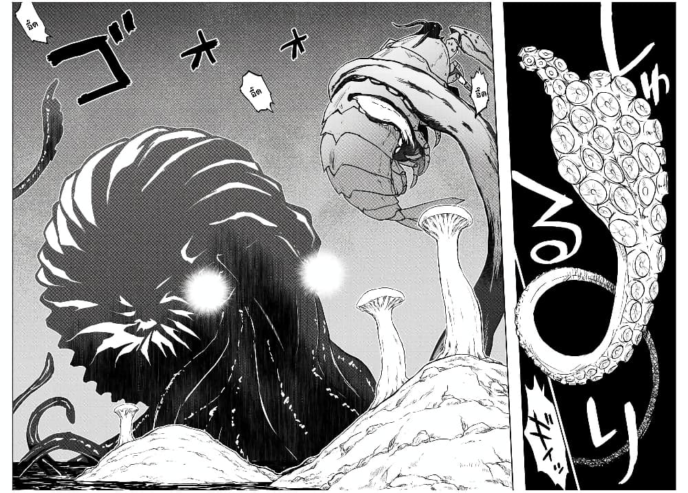 Dame Skill "Jidou Kinou" Ga Kakusei Shimashita 72-72
