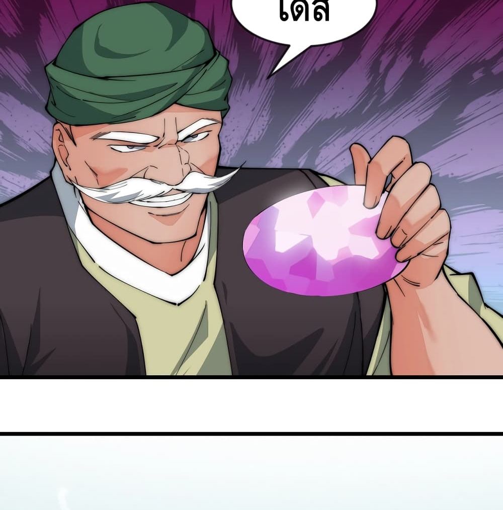 To Be Strongest 7-7