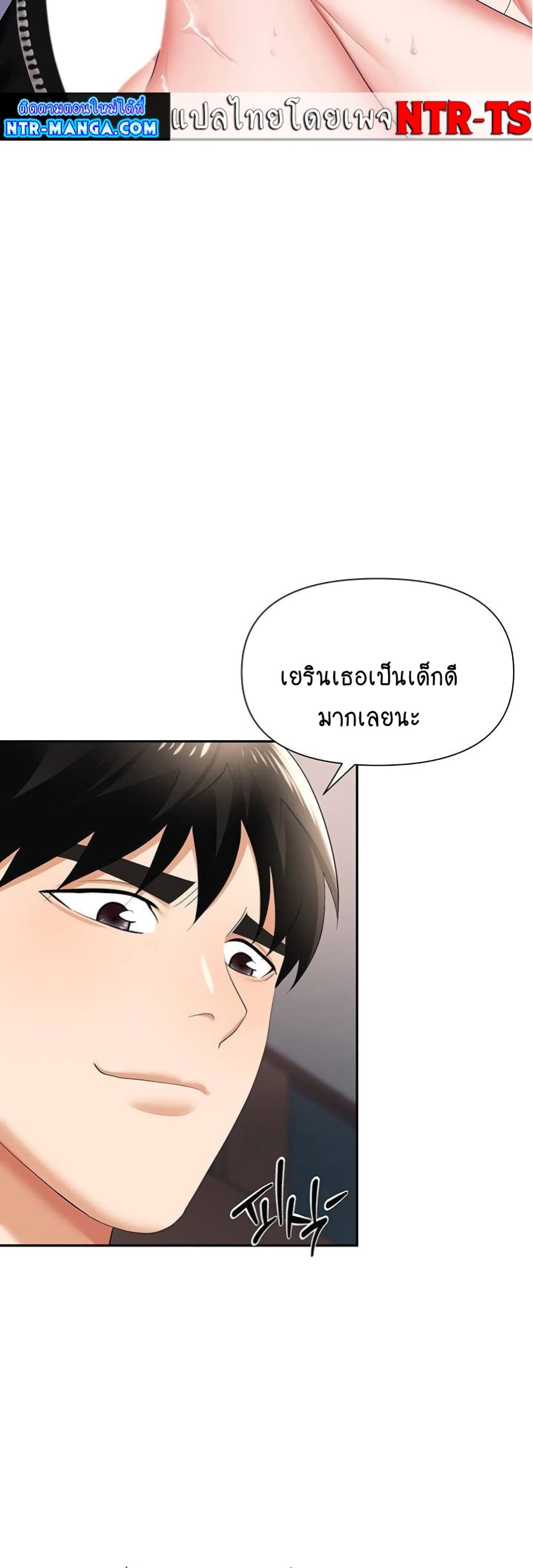 Trap 15-15