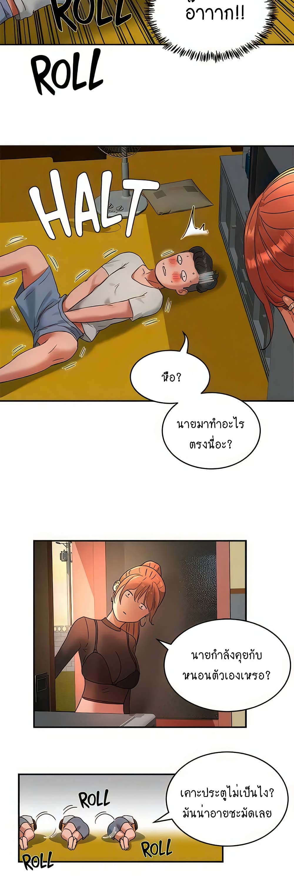 In the Summer 43-43