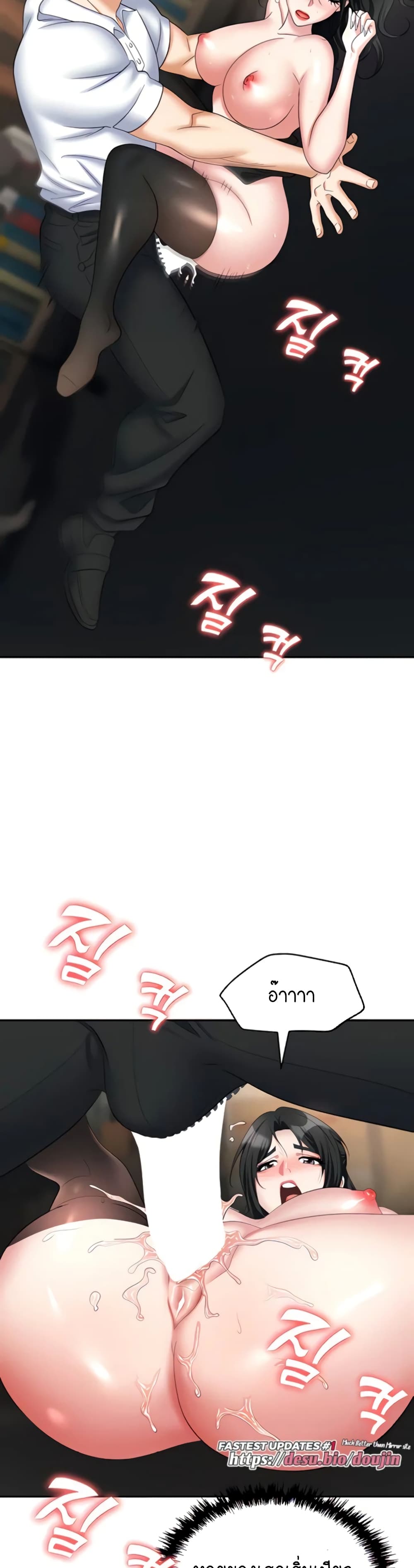 Trap 46-46
