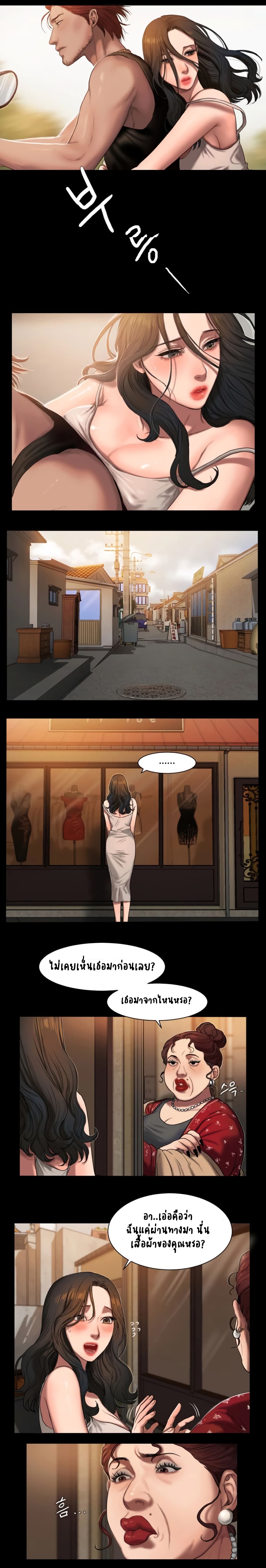 Run Away ความทรงจำที่หายไป 1-1