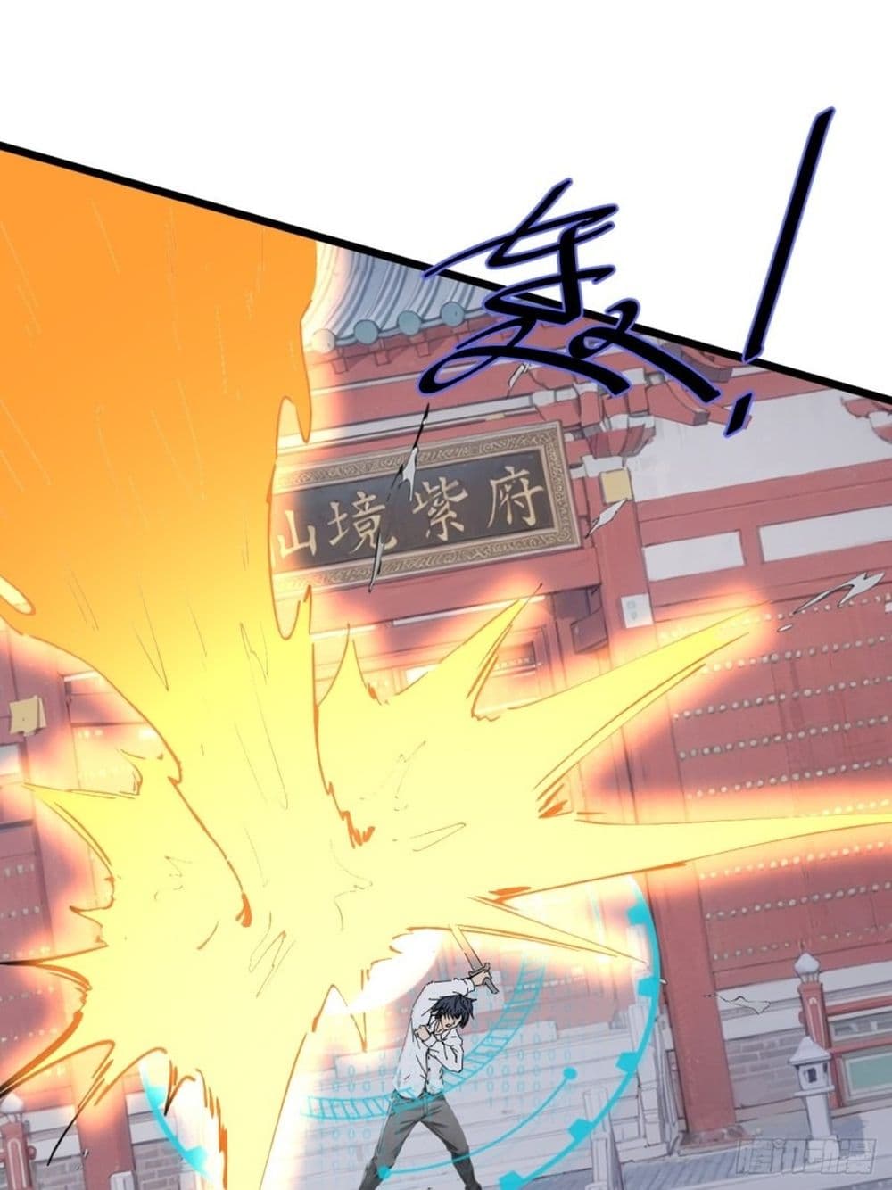 WHAT, YOU DARE PRETEND IN FRONT OF ME, THE STRONGEST IN THE IMMORTAL WORLD? 3-3