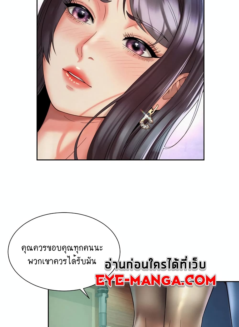 Workplace Romance 30-30