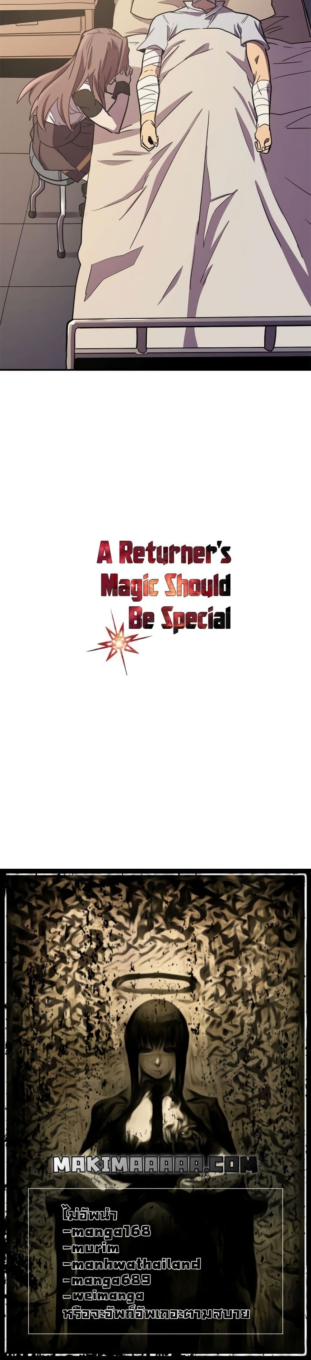 A Returner's Magic Should Be Special 98-98