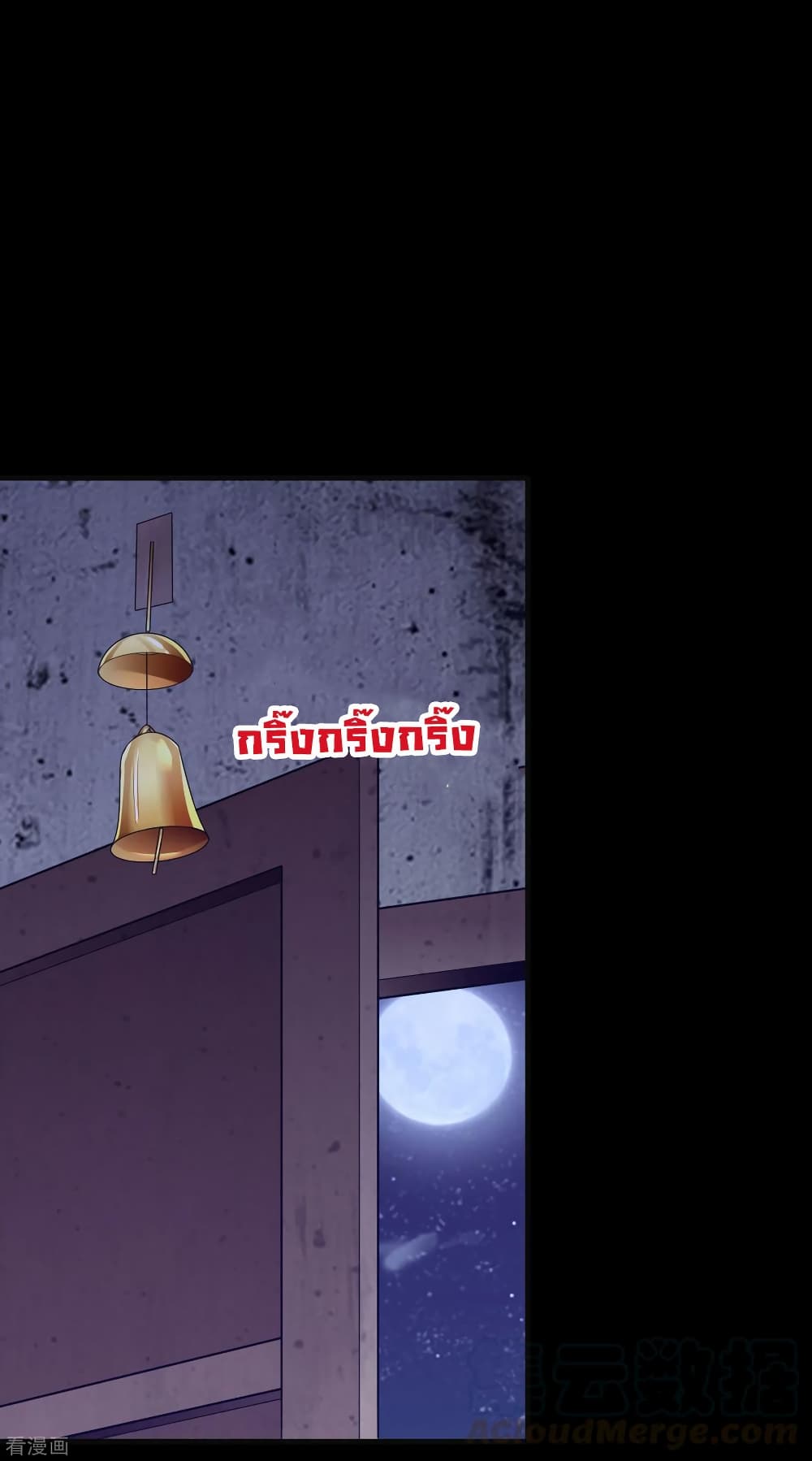 I am The Richest  in The World ข้านี่แหละจะรวยที่สุดในโลก! 224-224