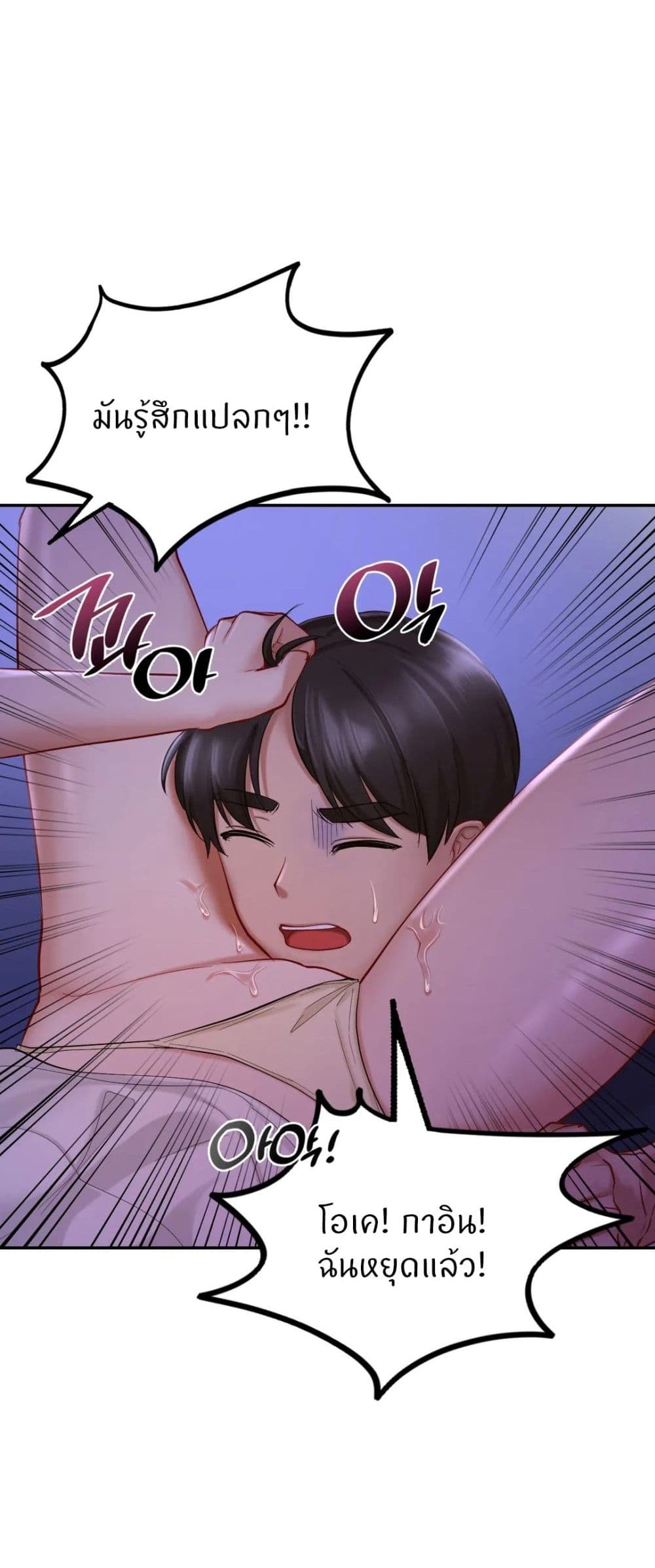 Love Theme Park 37-37