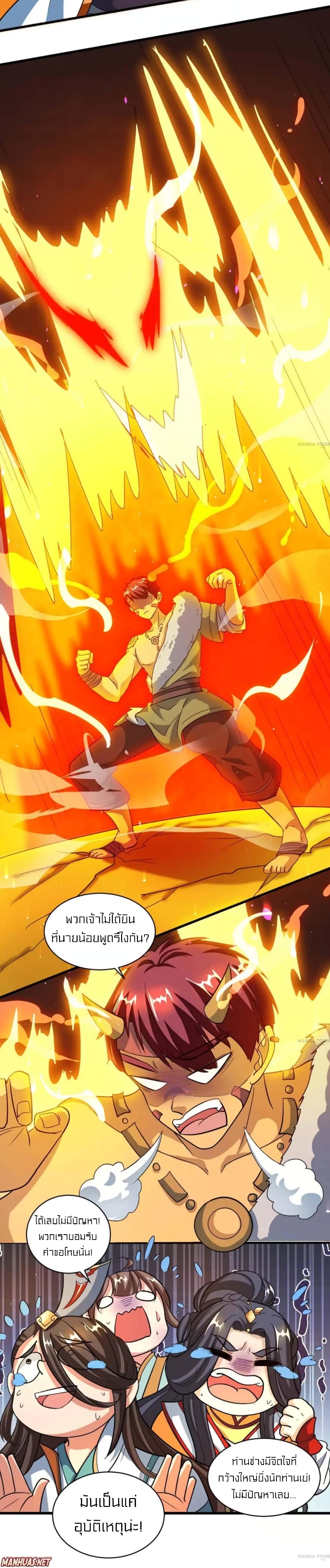 One Step Toward Freedom 138-138