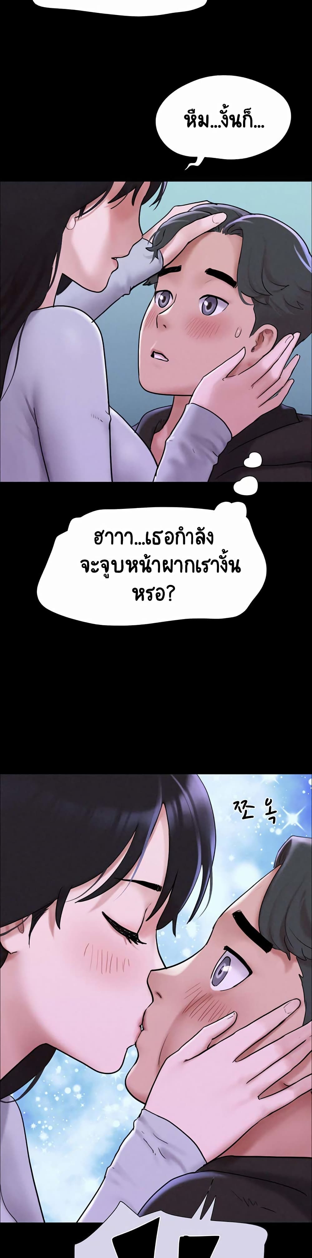 Soeun 1-1