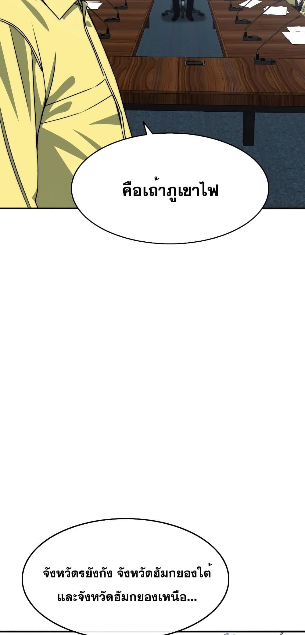 Existence 48-48