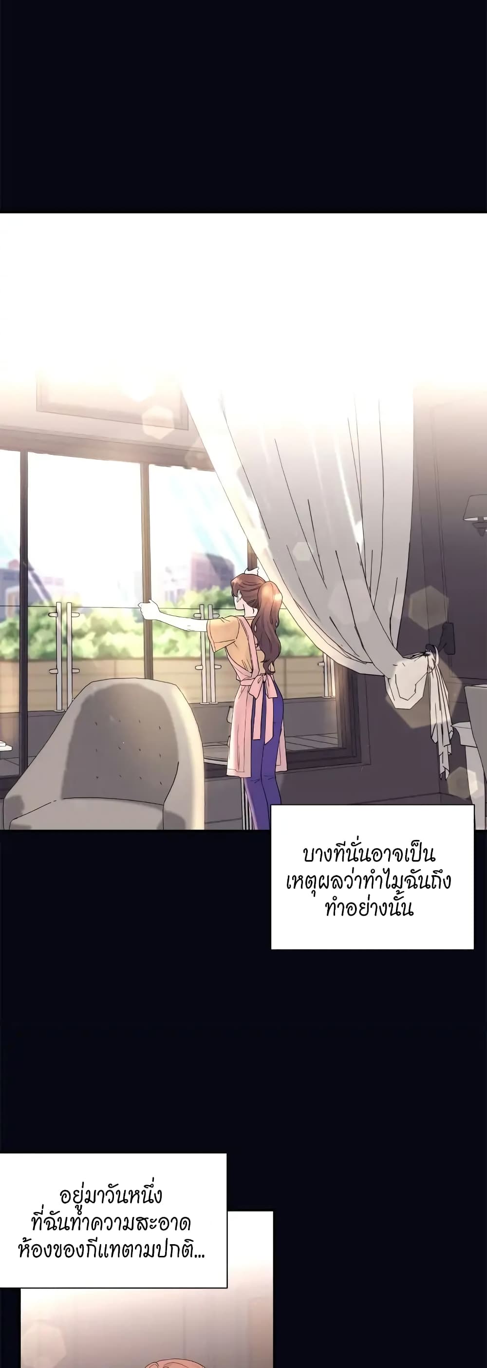 Fake Wife 4-4