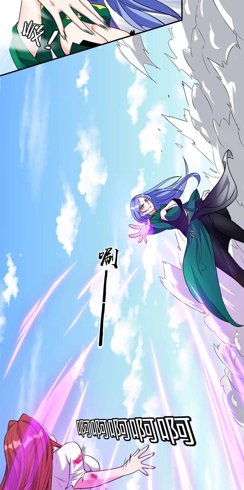 I Just Need to Pick Up a Female Disciple 9-9