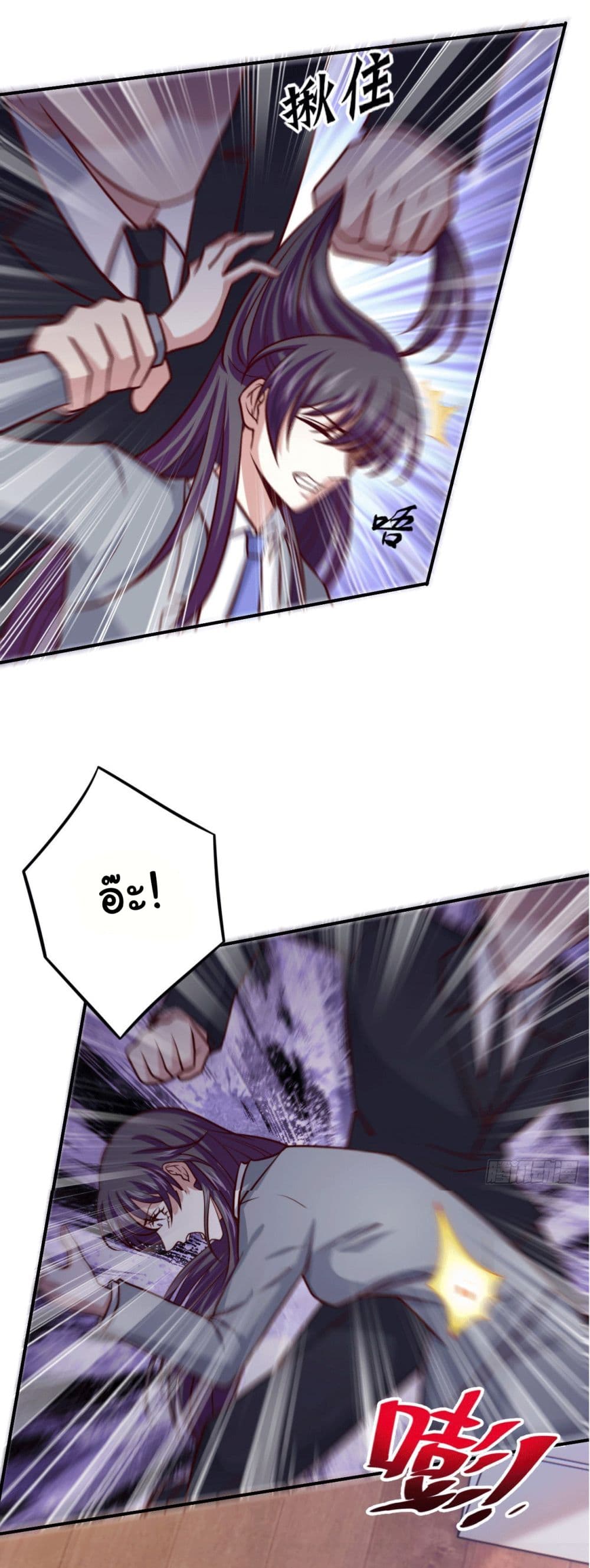 I am Han Sanqian 99-99