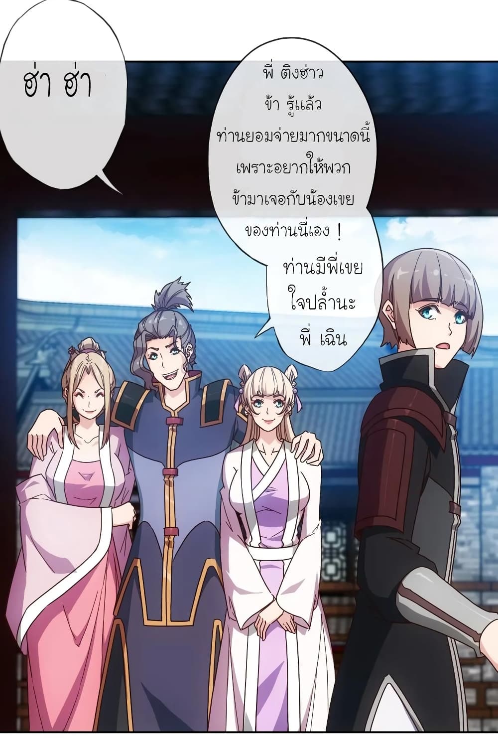 Hong Tianshen Zun 104-104