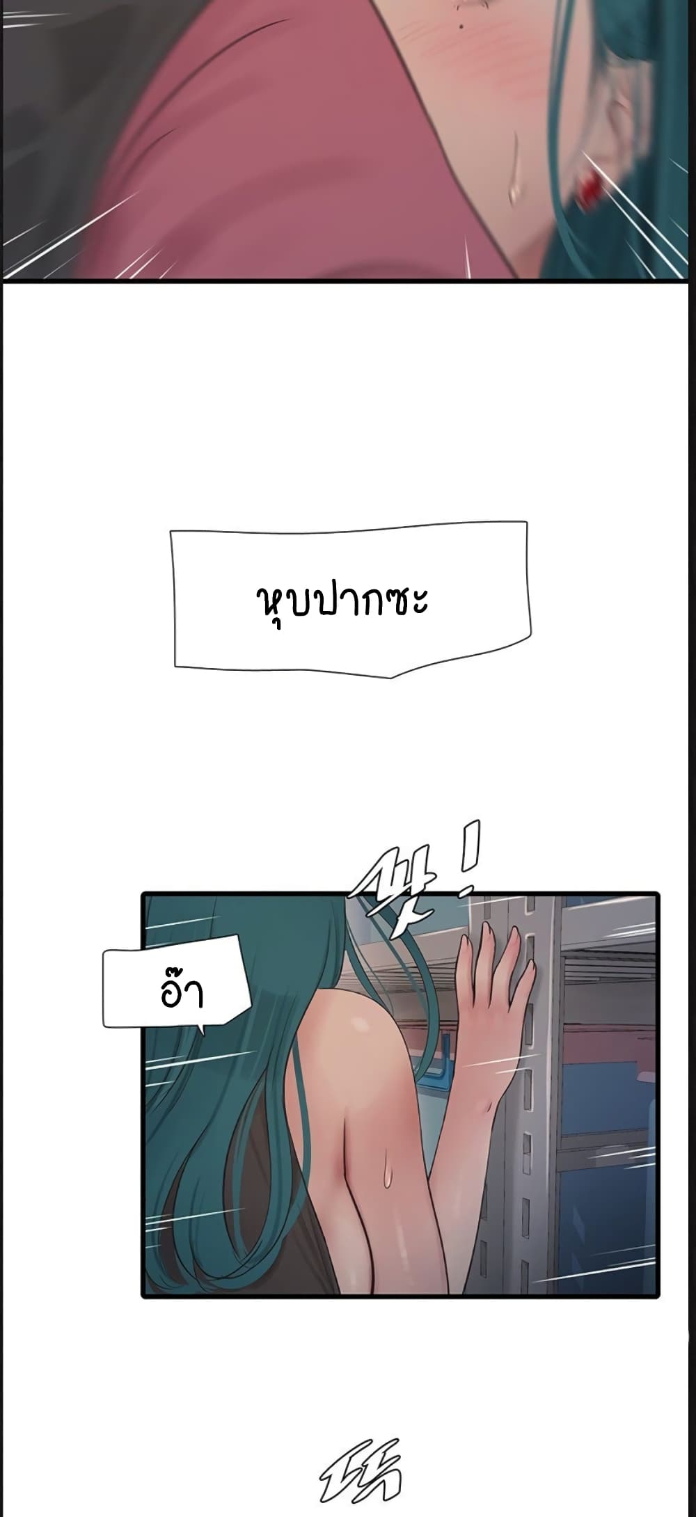 The Hole Diary 40-40