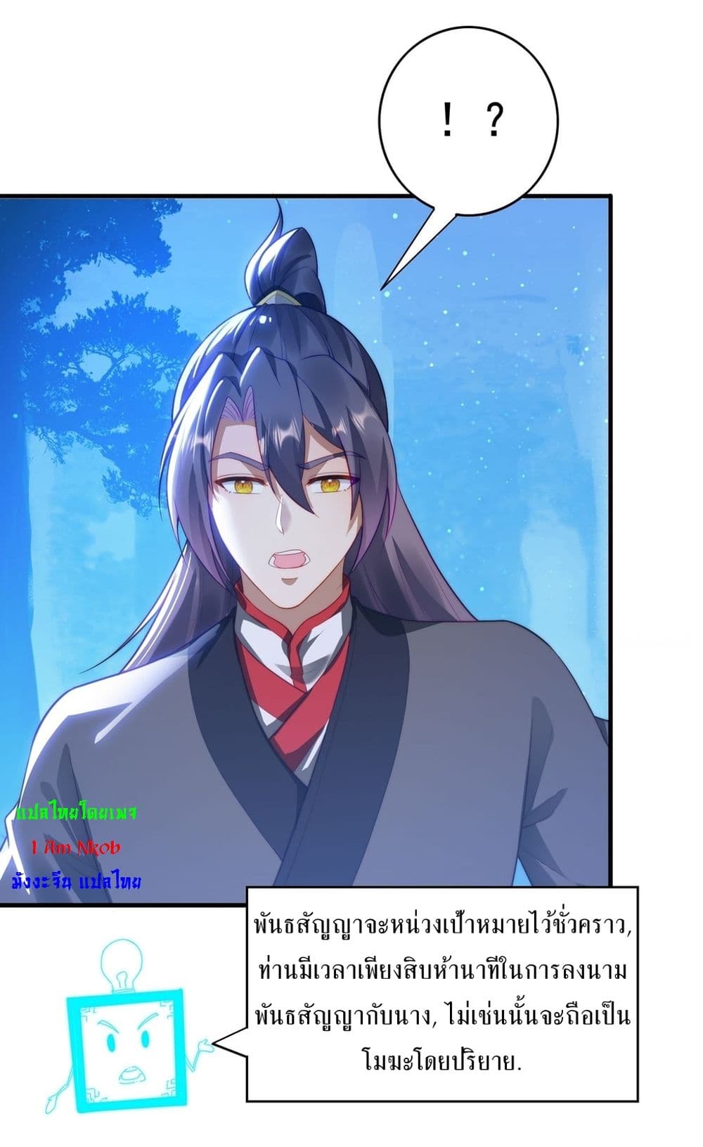 After signing for 90,000 years, the former Taoist monk wants to cut! 7-7
