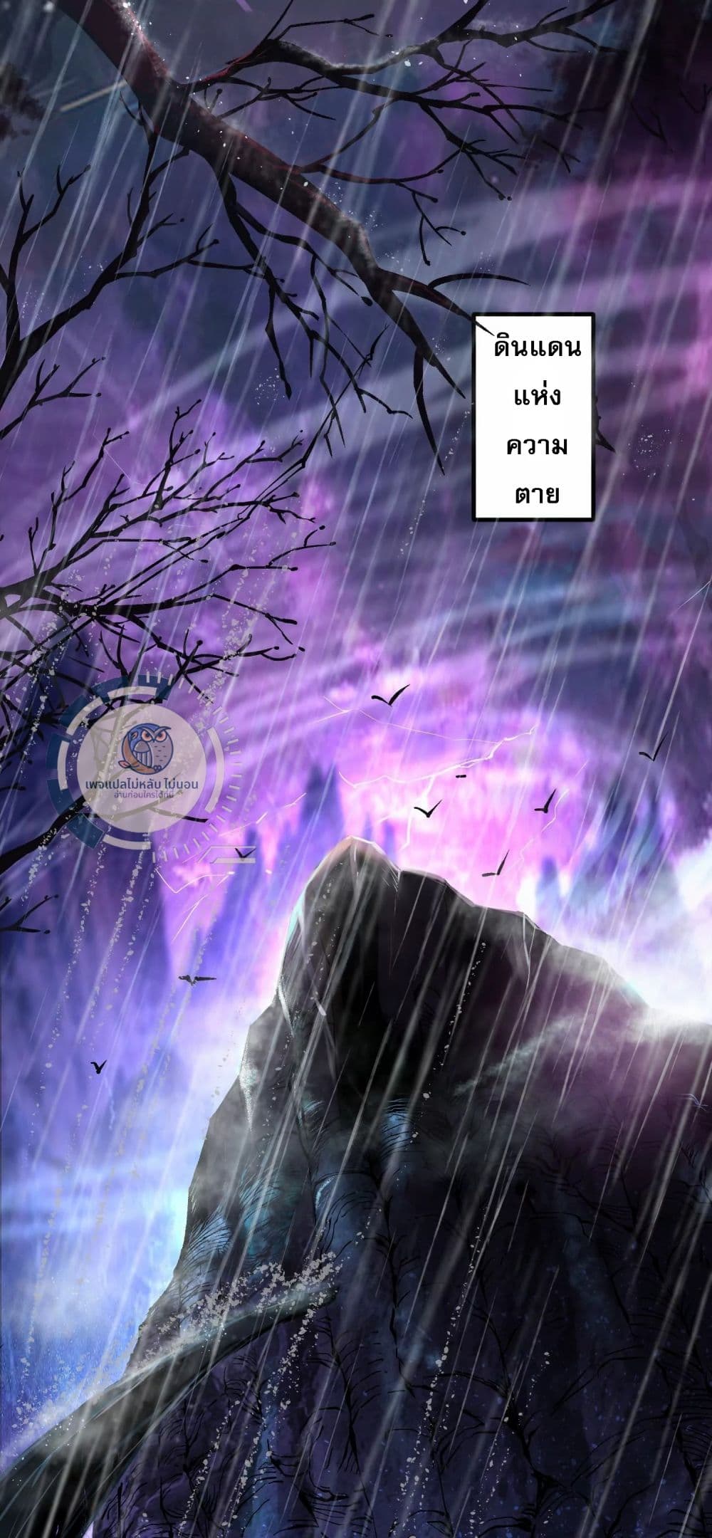 Challenge the Realm of the Gods 2-2