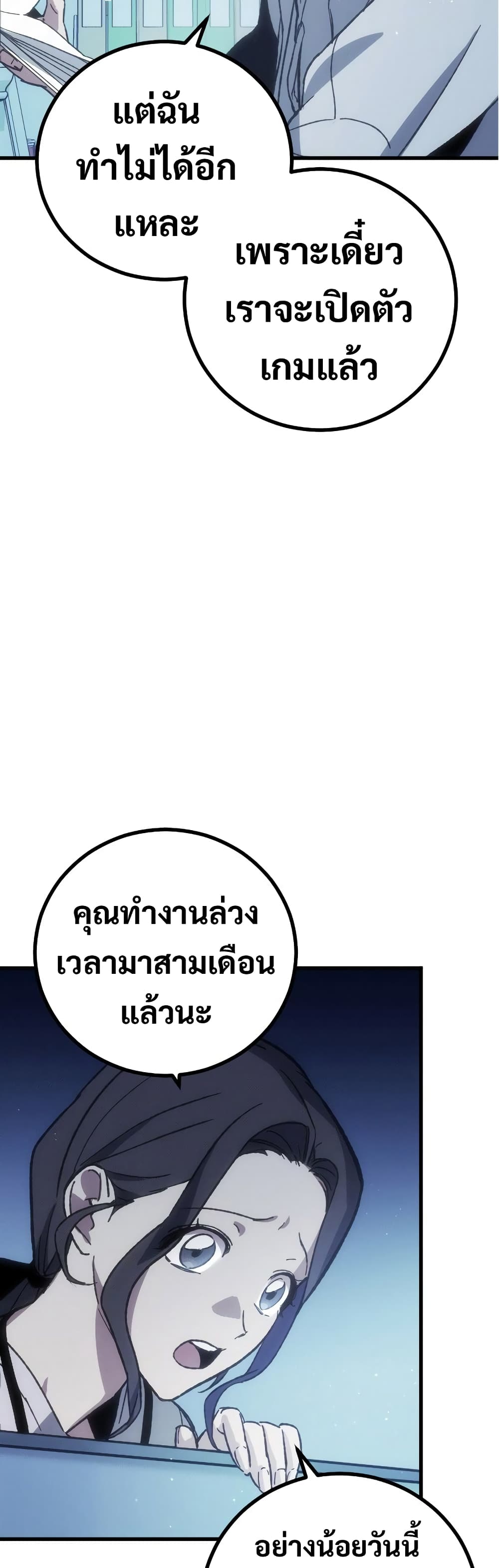 Manager Seo Industrial Accident 1-1