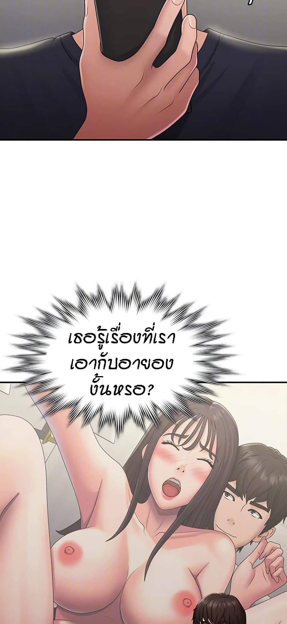 Aunt Puberty 49-49