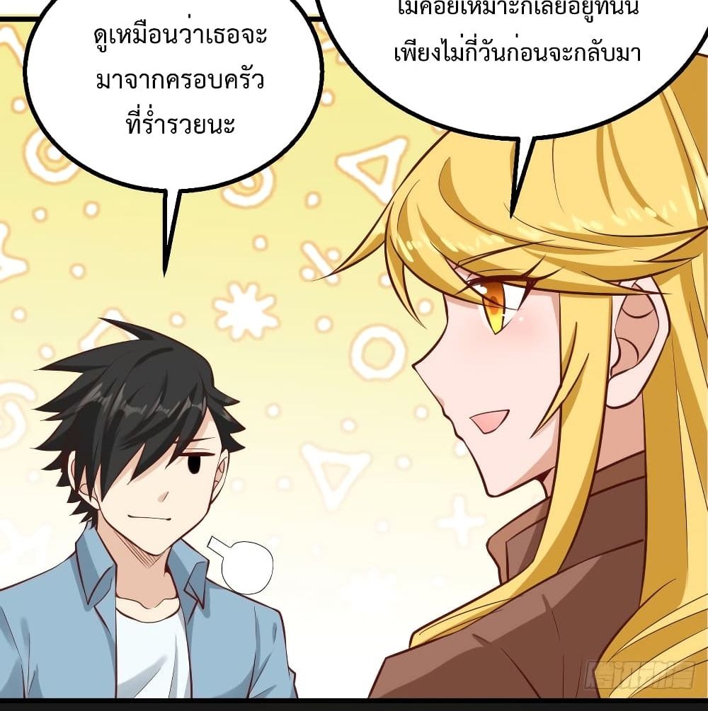 Survive on a Deserted Island with Beautiful Girls เอาตัวรอดด้วยระบบบนเกาะร้างพร้อมกับเหล่าสาวงาม 59-59