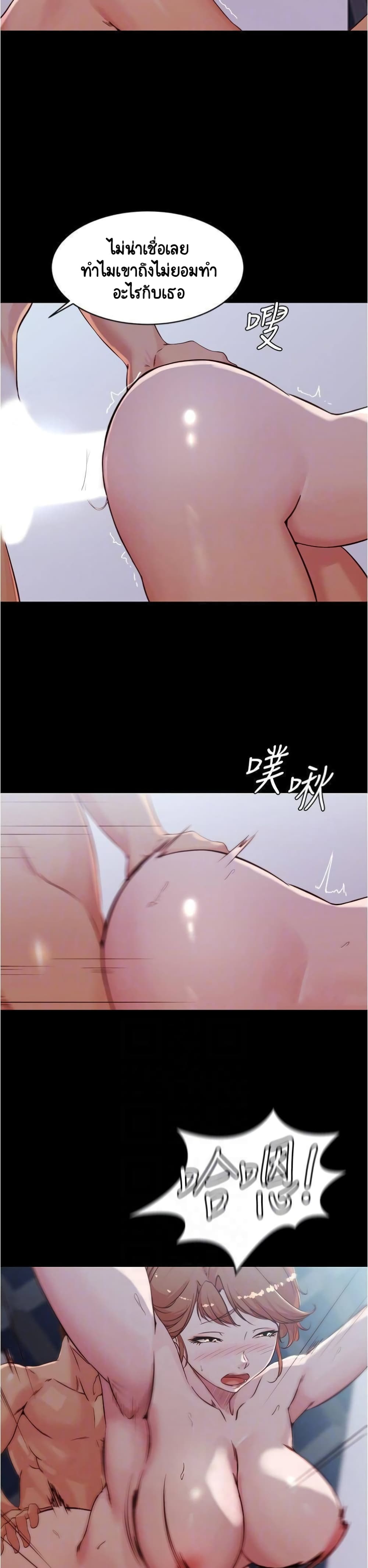 Panty Note 35-35