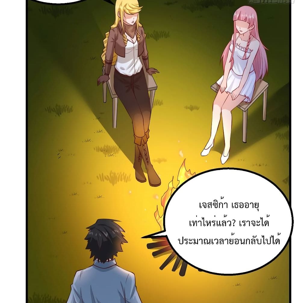 Survive on a Deserted Island with Beautiful Girls เอาตัวรอดด้วยระบบบนเกาะร้างพร้อมกับเหล่าสาวงาม 59-59