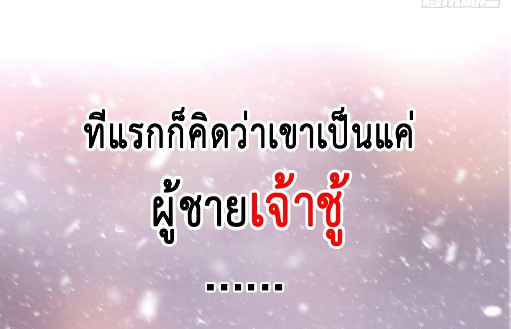 The Faded Memory ความทรงจำสีจาง 0-0