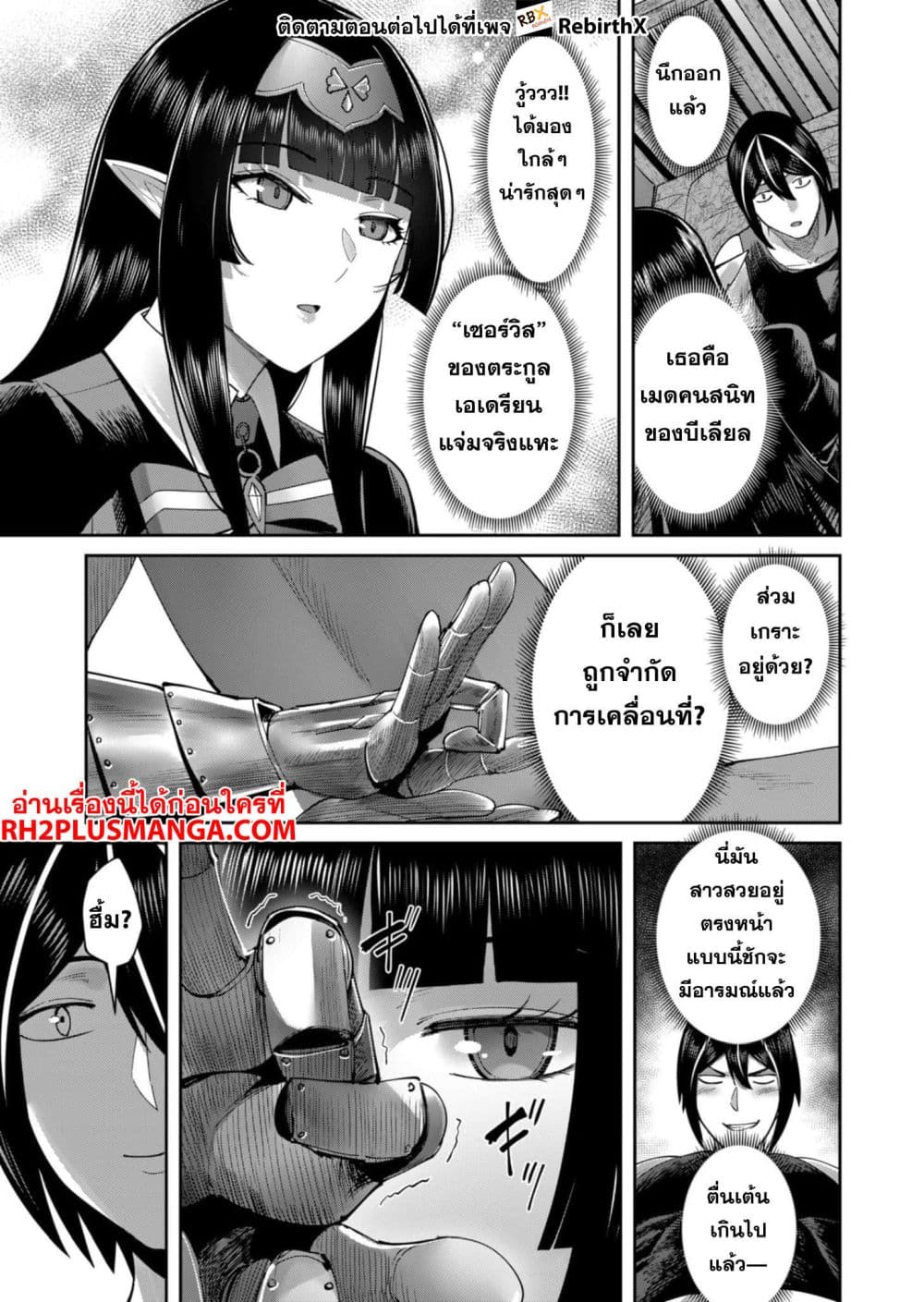 Kichikueiyu 59-59
