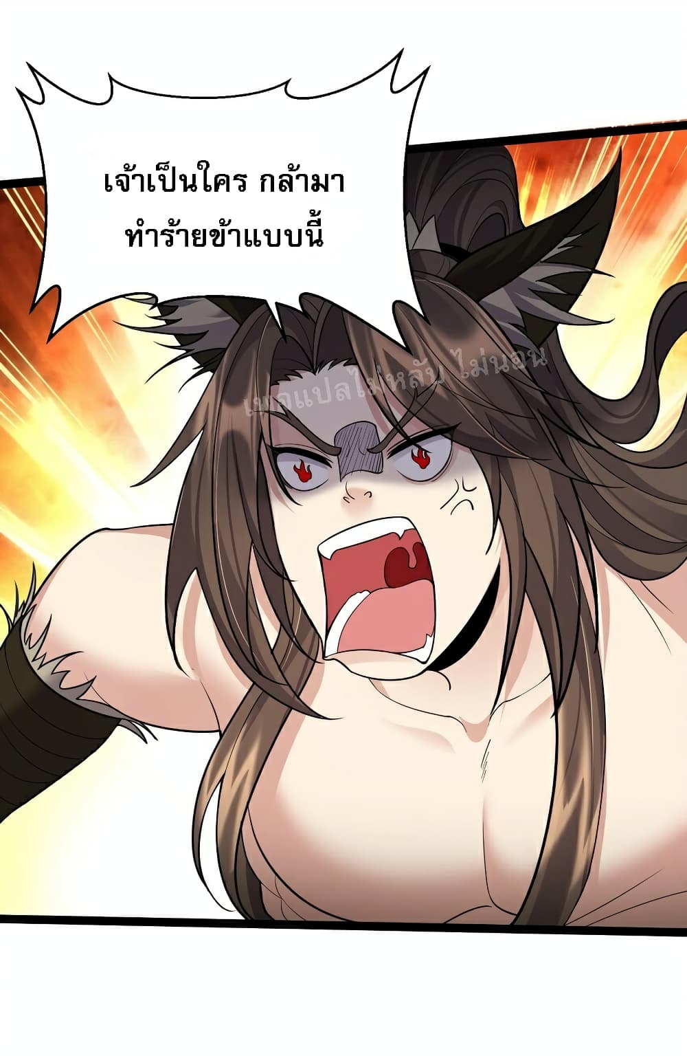 Rebirth is the Number One Greatest Villain ดันเกิดใหม่เป็นสุดยอดวายร้ายหมายเลขหนึ่ง 86-86