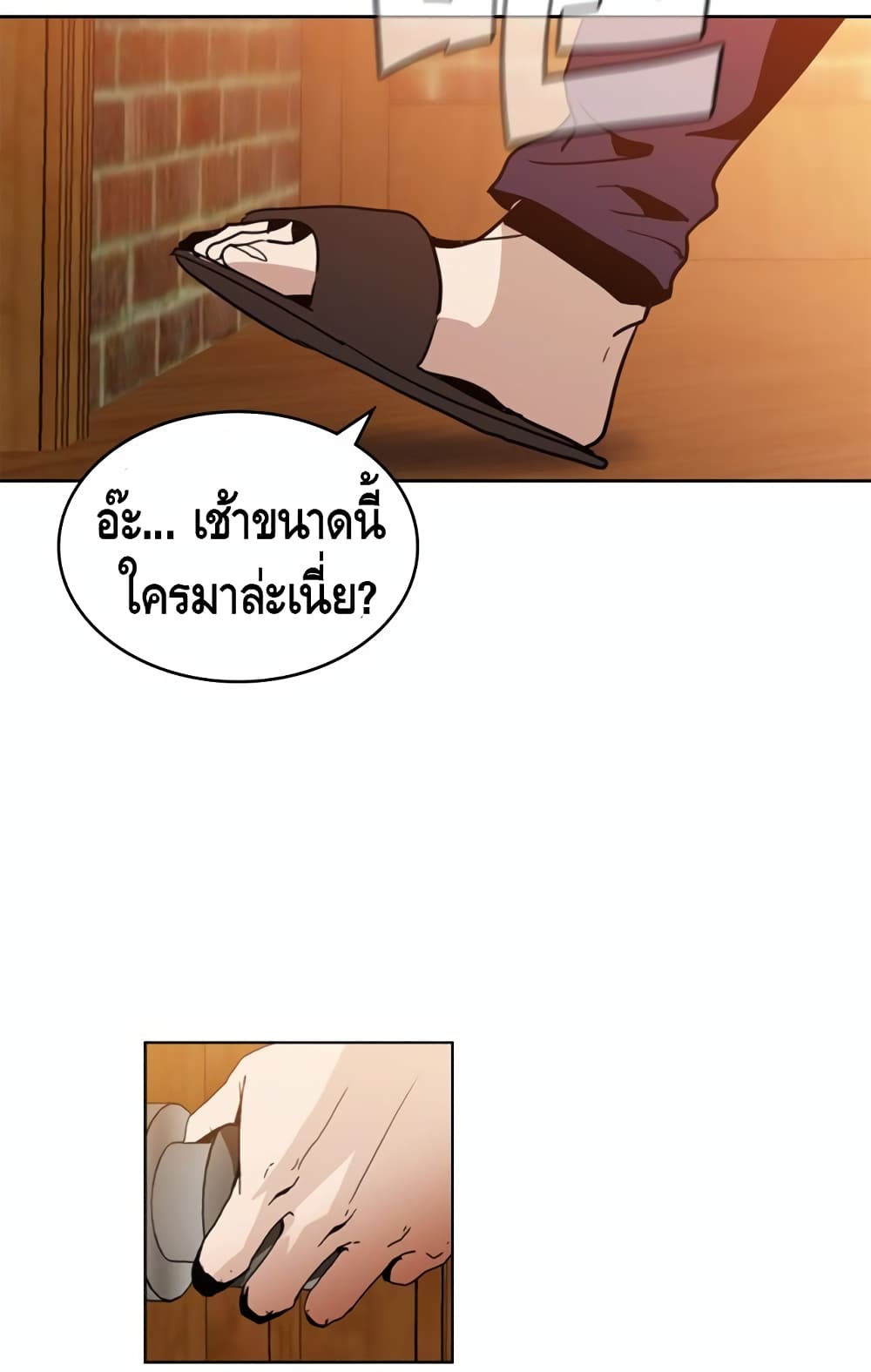 PAINKILLER 5-5