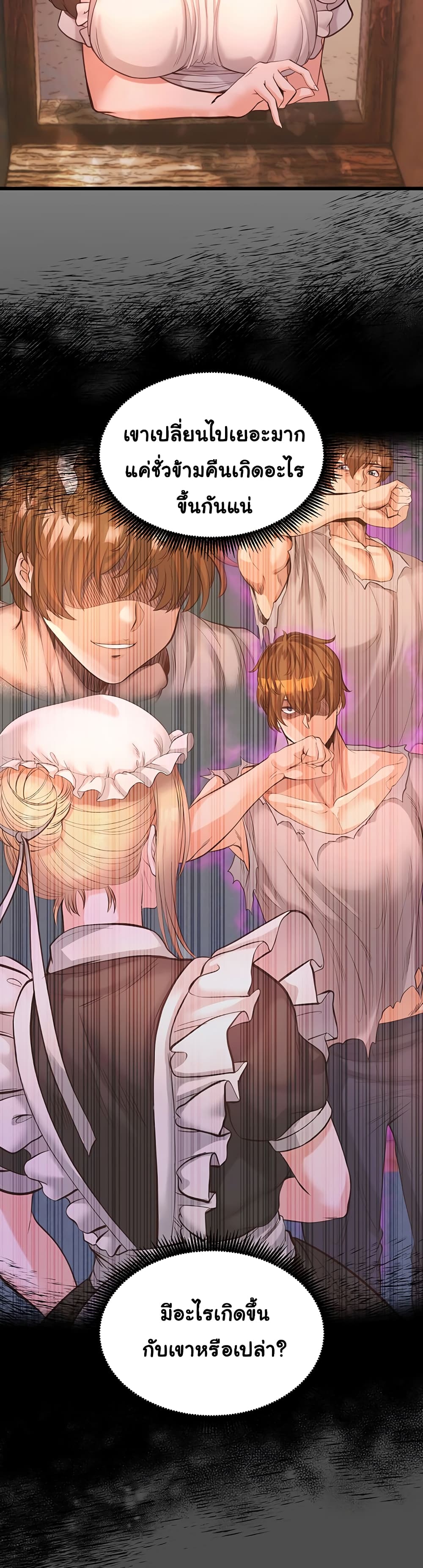 Revenge By Harem 1-1