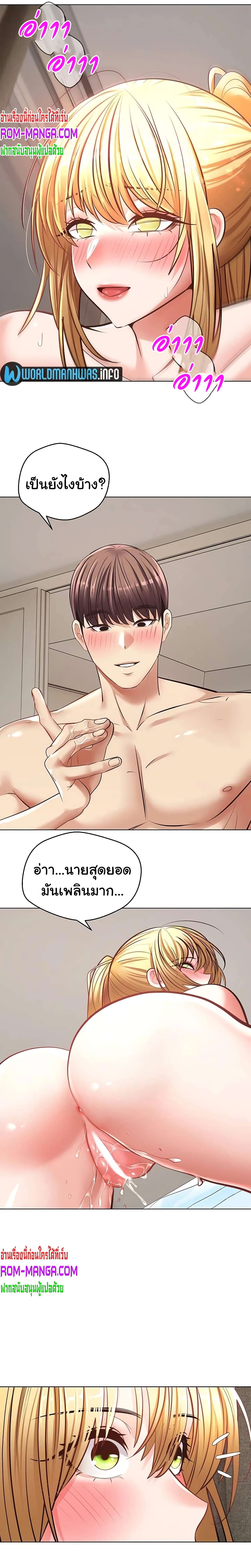 Desire Realization Application 9-9