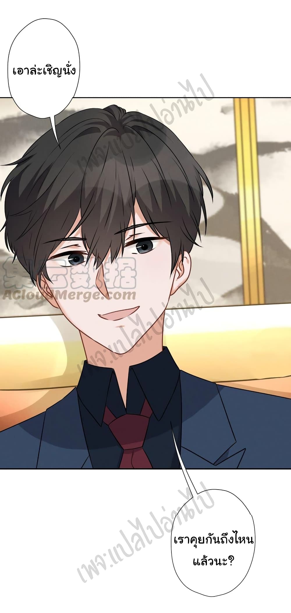 Lu Feng is the Best Son-in-law 102-102