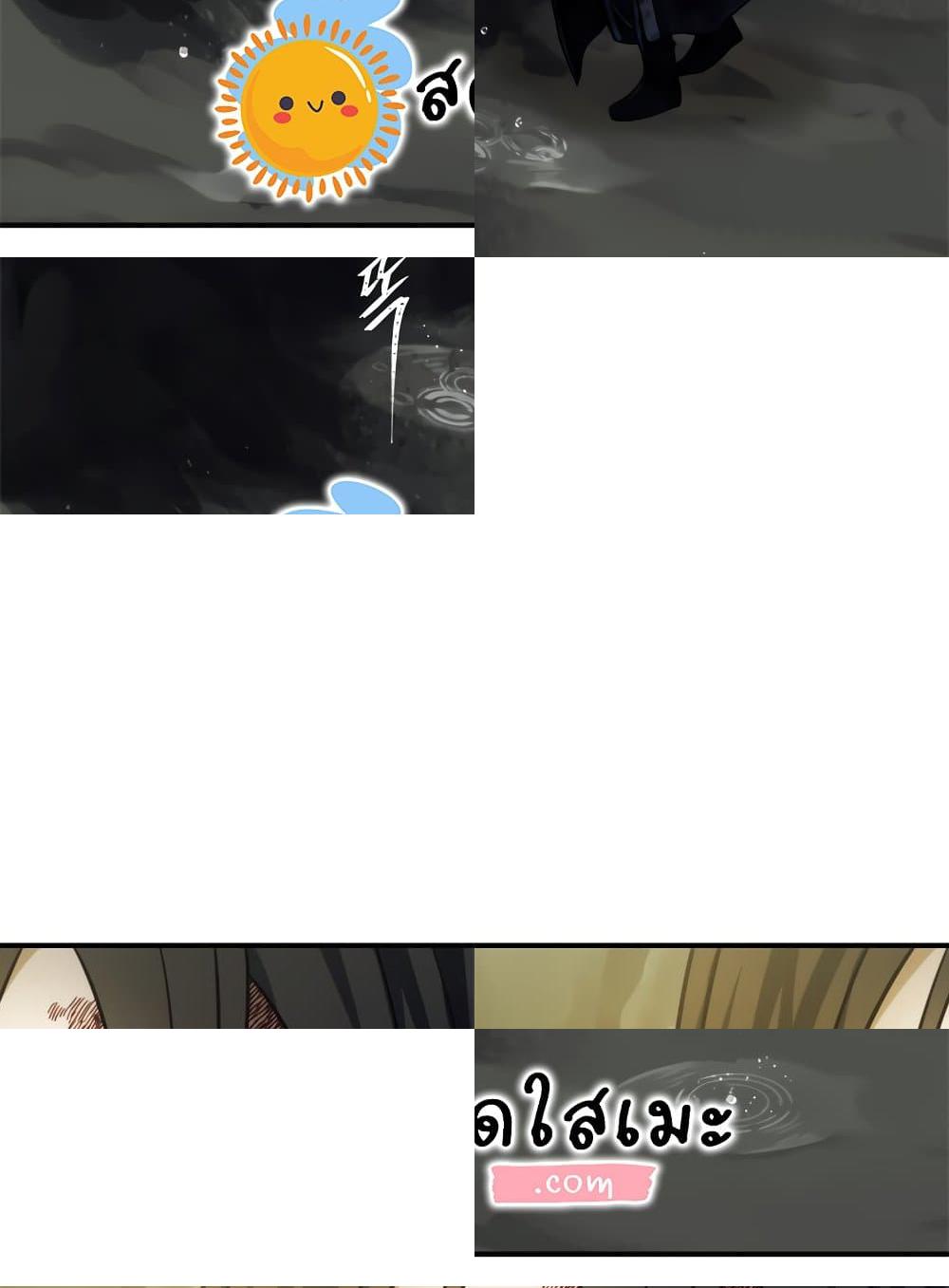 Ranker Who Lives A Second Time 98-98