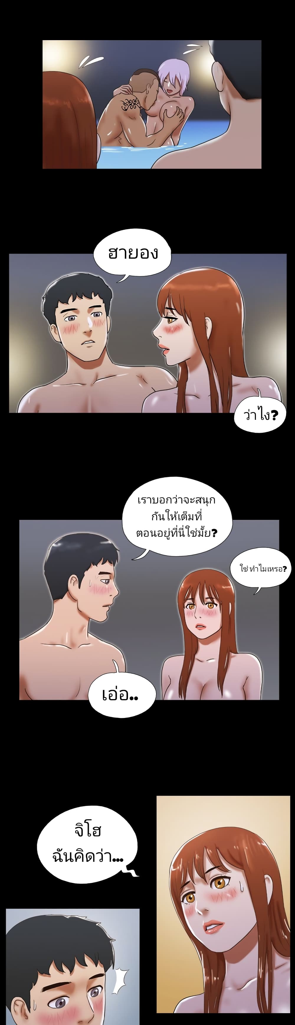 17 Sex Fantasies 34-34