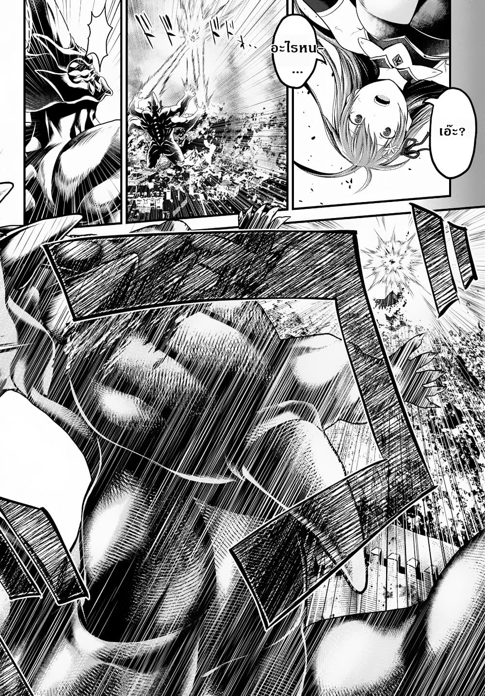 Murabito desu ga Nani ka? 29-สงคราม ณ ซัสมิมาส 3 : ประตูทางด้านตะวันตก