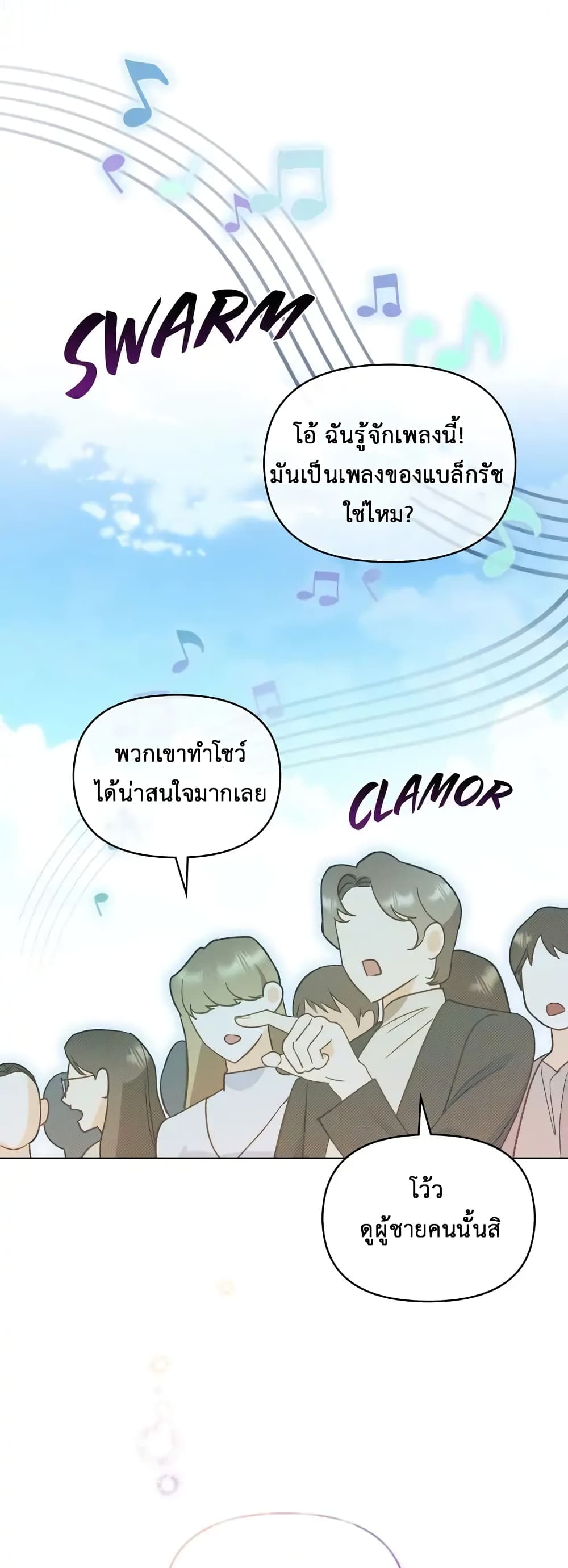 My Second Life as an Idol 5-5
