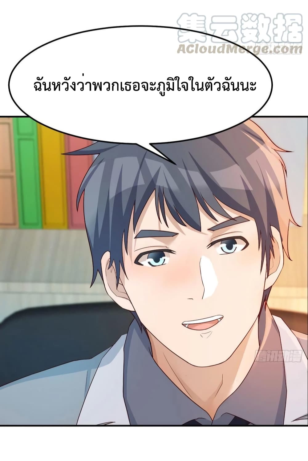 My Twin Girlfriends Loves Me So Much อยู่ดีๆผมก็มีแฟนเป็นแฝดสาวซะงั้น 141-141