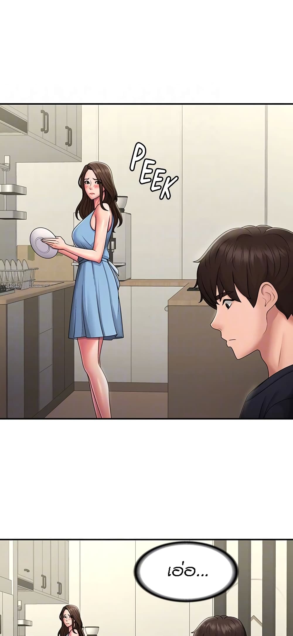 Aunt Puberty 49-49
