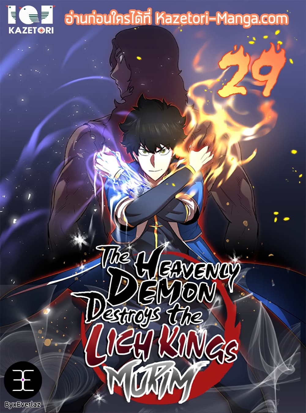 The Heavenly Demon Destroys the Lich King's Murim 29-29
