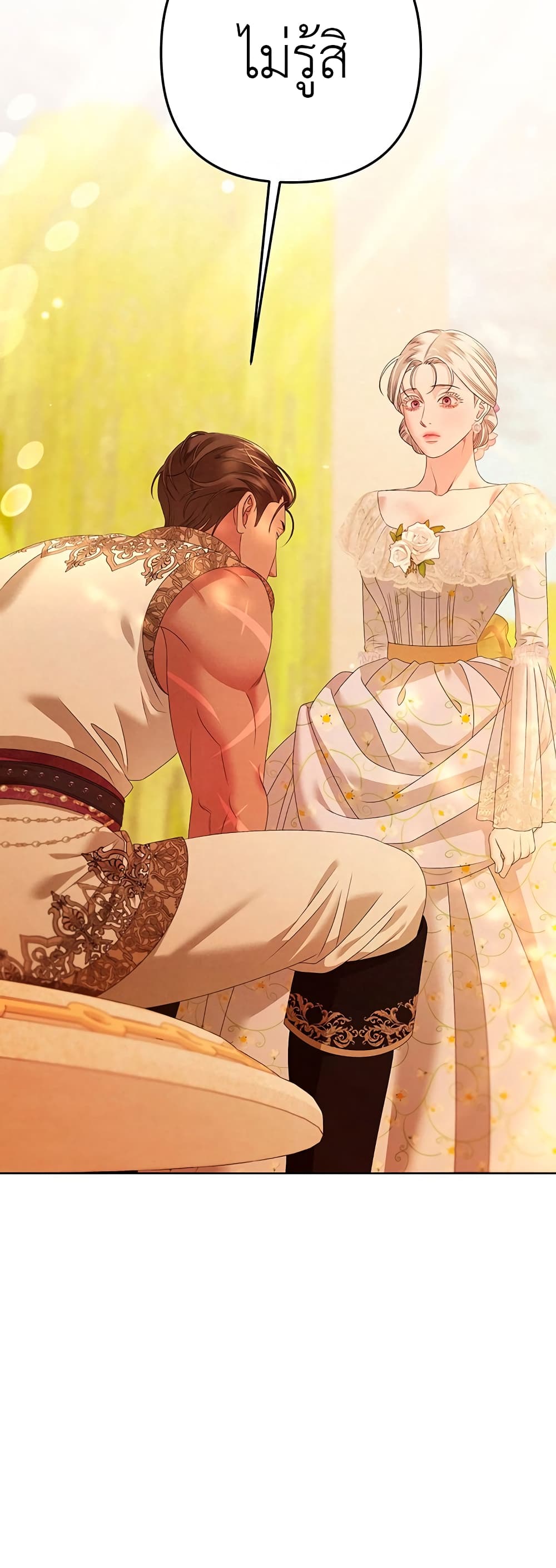 Predatory Marriage 11-11
