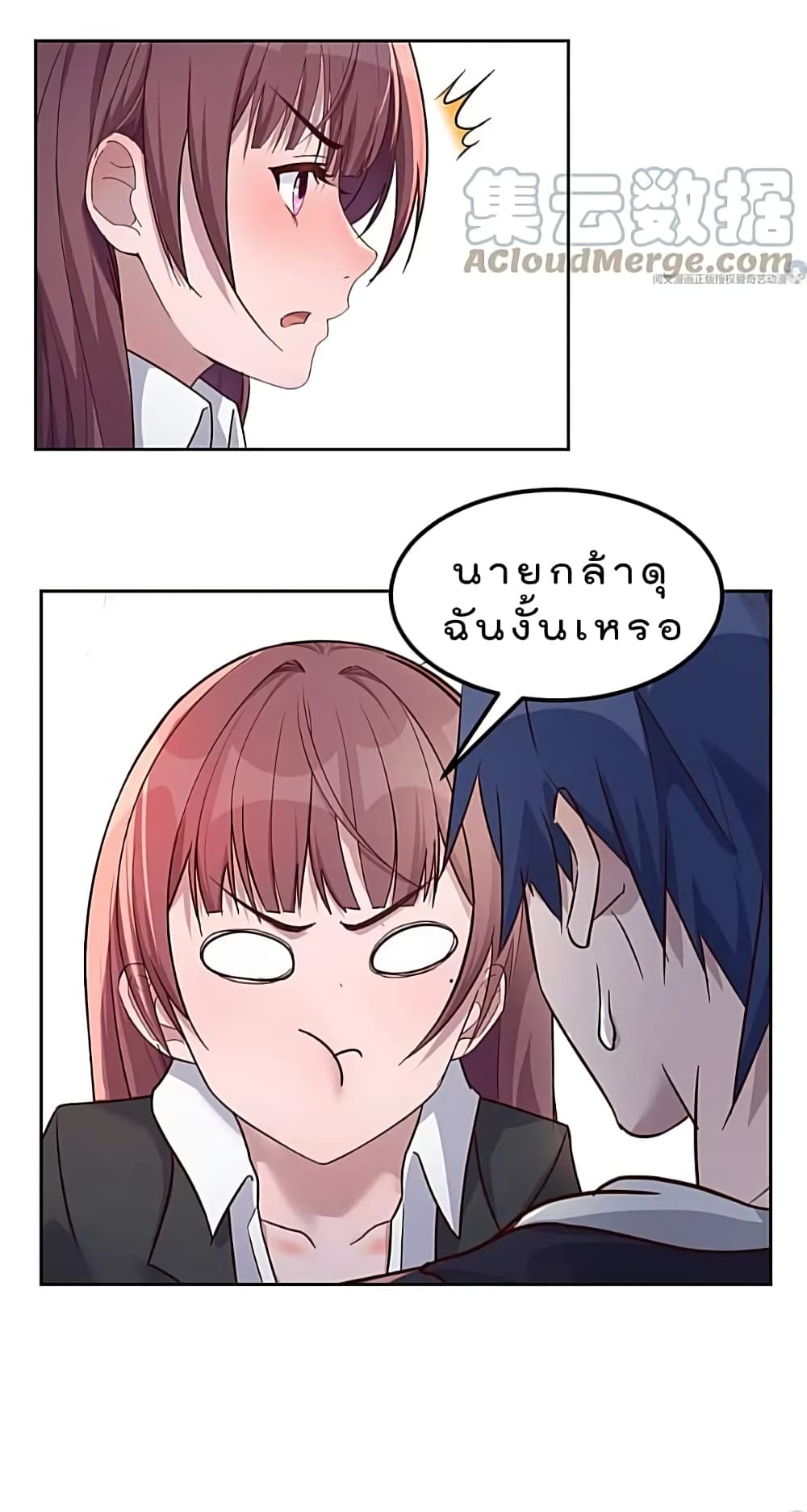 My Sister Is a Famous Actress พี่สาวฉันเป็นดาราดัง 22-22